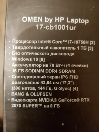 HP OMEN 17-CB1001UR ( 17.3 FHD IPS 144HZ I7-10750H RTX2070(8GB) 16GB 1024SSD )