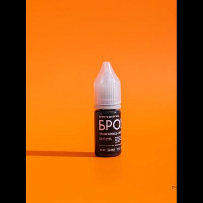 Брови. Горький Шоколад +