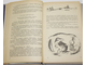 Родари Д., Трэверс П., Антуан де Сент – Экзюпери. Приключения Чиполлино. Мэри Поппинс. Маленький принц. Минск: Высшая школа. 1986г