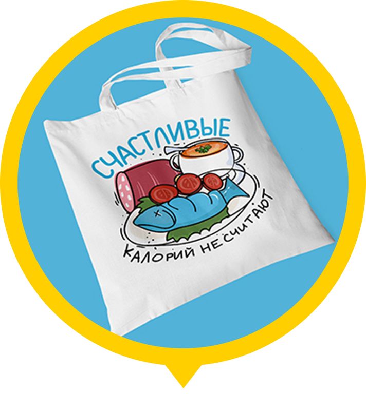 Печать на сумках