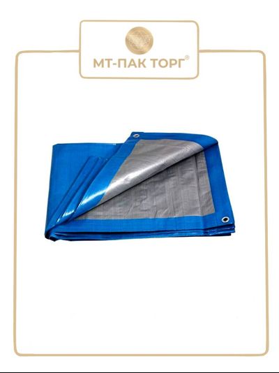 Тент Тарпаулин 10x15 м, 180 г/м2, шаг люверсов 0,5 м строительный защитный укрывной купить в Москве