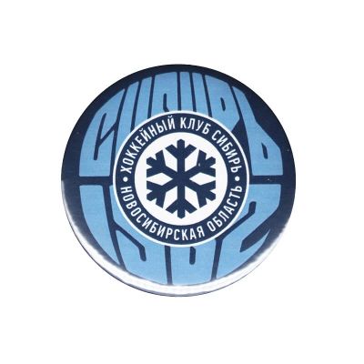 Значок закатной ХК "СИБИРЬ" (СНЕЖИНКА) 02
