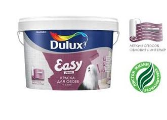 Dulux Easy краска водно-дисперсионная для обоев и стен матовая