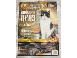 Большой Приз Active индейка Рацион для взрослых активных кошек всех пород 1 кг (упаковка на развес)