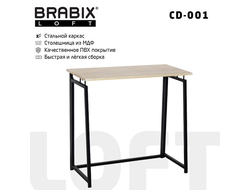 Стол на металлокаркасе BRABIX "LOFT CD-001", 800х440х740 мм, складной, цвет дуб натуральный