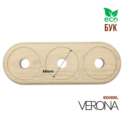 рамка тройная verona бук