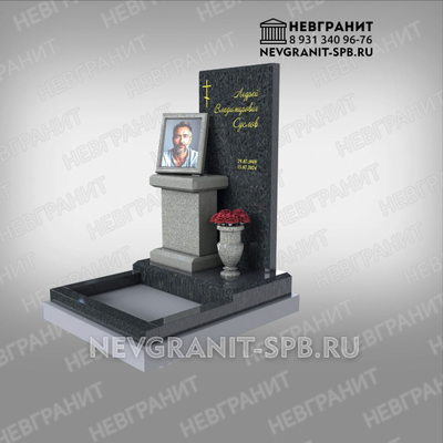 Гранитный комплекс  элитный 436 мужчине