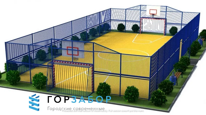 Спортивное металлическое ограждение