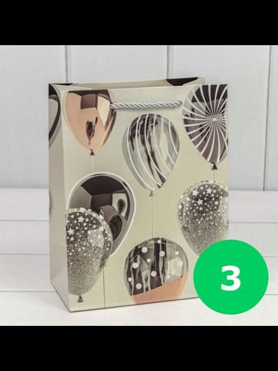 Пакет подарочный "Воздушные шары" (микс), 18*23*10см