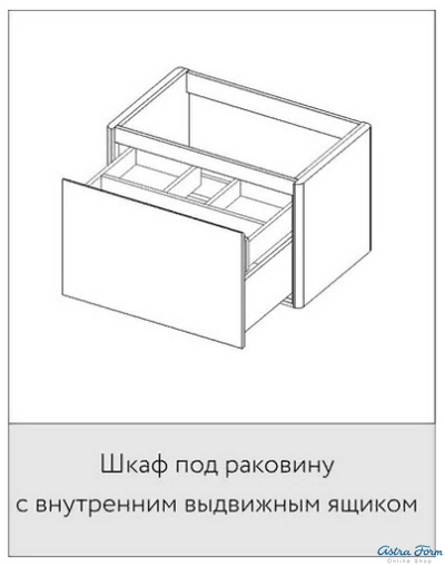 ШКАФ НИЖНИЙ КАПЕЛЛА 1100-500-2 С ВНУТРЕННИМ ВЫДВИЖНЫМ ЯЩИКОМ СТОЛЕШНИЦА НАТУРАЛЬНЫЙ МРАМОР BIANCO CARRARA