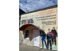 Входная группа на фабрику с улицы Володарского 