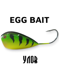Воблер #EGG BAIT Length: 50mm, Weight: 13g
