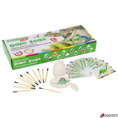 Набор для раскопок 12 видов динозавров, карточки, инструменты, развивающий, BRAUBERG KIDS. 664923
