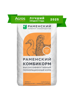 Комбикорм ПК-5 СТАРТ для бройлеров 0-10 дней / 25 кг (Раменское)