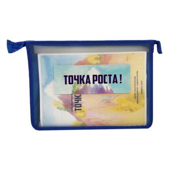 Профориентационная игра &quot;Точка роста&quot;