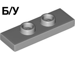 ! Б/У - Plate, Modified 1 x 3 with 2 Studs Double Jumper, Light Bluish Gray (34103 6211969) - Б/У