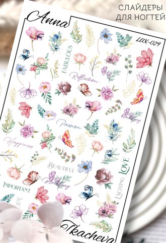 Слайдер-дизайн 2D by Anna Tkacheva LUX-029