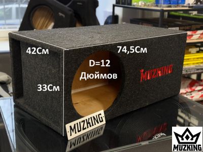 Короб ФИ 12 Дюймов Фанера