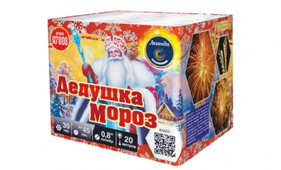 ДЕДУШКА МОРОЗ (0,8" / 30 залпов)