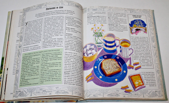 Еда наш друг, еда наш враг. Азбука здорового питания. ИД Ридерз Дайджест 1999г.