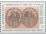 4868. 400 лет Вильнюсскому государственному университету. Здание университета