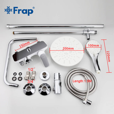 Гарнитуры для ванны и душа FRAP F2431