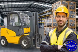 Вакансия Польша - сотрудник склада с правами UDT