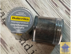 Краситель сухой перламутровый Bakerika «Серебряное сияние» 4 гр