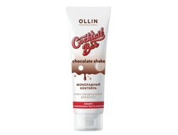 OLLIN Cocktail Bar Крем-кондиционер для волос "Шоколадный коктейль" Объем и Шелковистость (Оллин Коктейль Бар) 250 мл