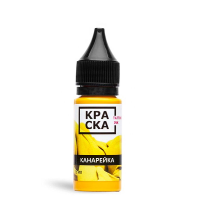 Набор от Lika Smertin ProTeam - КРАСКА Tattoo Ink