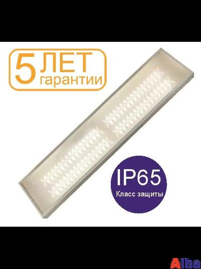 A-OFFICE Line 50Вт IP54 1200х180 герметичный офисный светильник