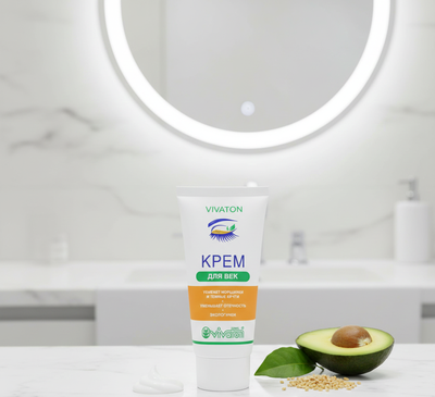 Крем Косметический для Век «Виватон» (50 мл)