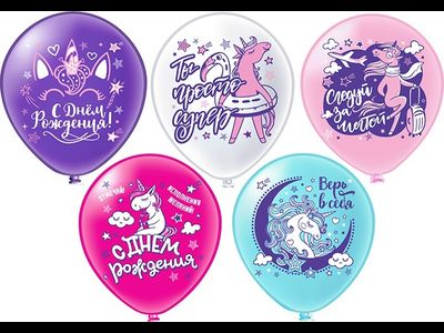 Шар 12 дюймов с  рисунком