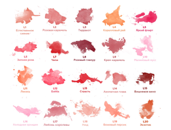 Пигменты-для-татуажа-купить-Tinel-iColor-Softap-XCF-Goochie-Aqua-е