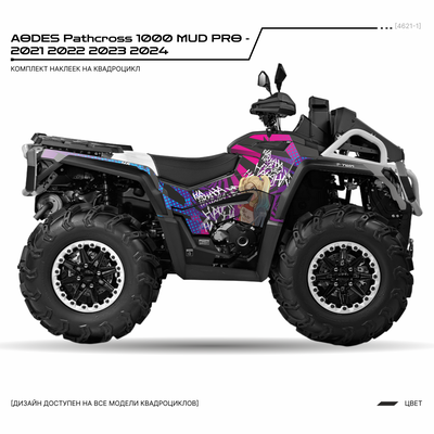 Наклейки на квадроцикл Aodes Pathcross 1000 mud pro - 2022 #4621