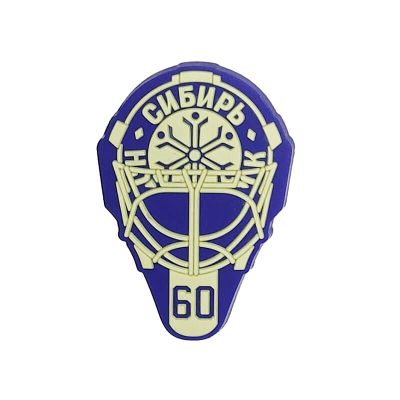 Магнит 60 лет ХК "СИБИРЬ" (Шлем)