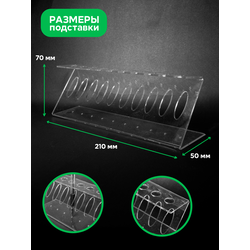 (ПОС0700) Держатель для ручек CLEARLINE на 10 штук (оргстекло)