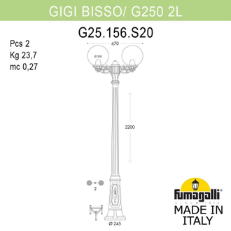 Садовый светильник Fumagalli GIGI BISSO/G250 2L G25.156.S20