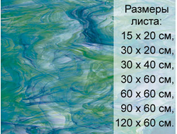 Витражное стекло Spectrum 623-7 s