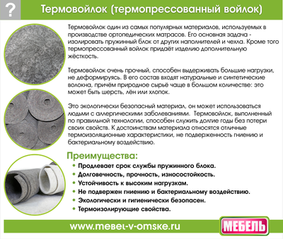 Матрас Виктория-4 (бязь) (1400)