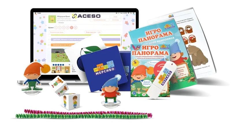Игропанорама. Программно-методический комплекс для сенсорно-эмоционального развития