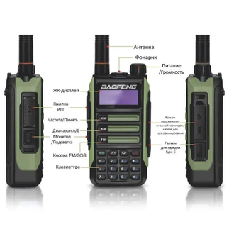 Рация зеленая Baofeng UV-16( Версия PLUS) (UHF/VHF) Большая дальность 15км