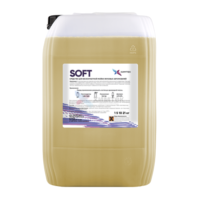 SOFT  активная пена для бесконтактной мойки Химтек, 21кг
