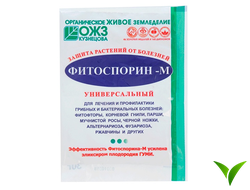 Фитоспорин–М Универсальный  30г (порошок)