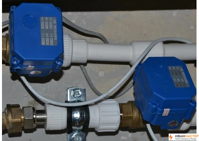 Защита от протечки и пожара в доме в Москве и МО ИВАНМАСТЕР