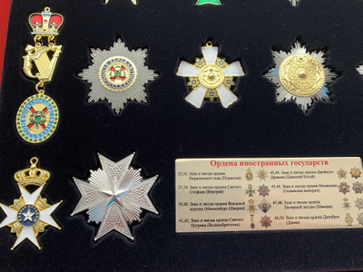 Коллекция "Ордена иностранных государств" в планшете! Часть 3-я. Муляжи.