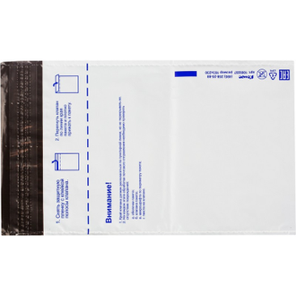 Пакет почтовый полиэтиленовый Куда-Кому 320х360, стрип, 10 шт