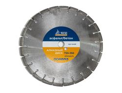 Алмазный диск ТСС-350 асфальт/бетон (Standart), 044131