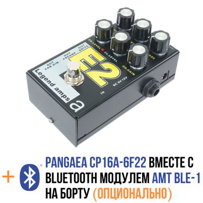 AMT E2 - двухканальный гитарный предусилитель (Engl) [без БП]