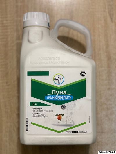 Луна Транквилити, КС, (от 50мл до 5л)